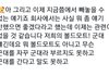 하이브 왜 계속 방탄이 하고싶은말 못하게하냐