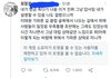 트위터에 이태원 탈출한 사람 글 개무서유ㅓㅓ