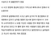 이태원 살인마 6명 체포해야한다