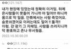 이번 이태원 참사 20대 한국남성들이 죽인거임.