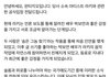 아스트로 라키 배우 박보연 열애 인정