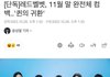 레드벨벳 컴백은 언제나 기대되는게