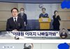 이태원 이미지 나빠질까봐 '참사'가 아닌 '사고'로 했다네요..(10/29 당일 타임라인 추가합니다)