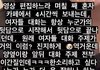 +너네 이 발언 어케생각함