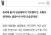 몇년전 친구가 죽은후 바뀐 슈화의 사고관