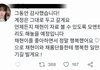 케플러 컴백 활동 종료 후 탈덕 현황