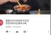 너넨 ㄹㅇ 쓰레기짓해본거 없냐
