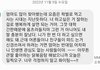 재수생 엄마 문자 받고 독서실에서 우는 중