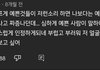 이런 마인드인 애들 극혐이지않냐