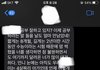 현 고삼 언니 문자 받고 우는중ㅜㅜㅜ