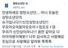 방탄 신인상 받았을때 쓴글 좀 봐ㅋㅋㅋㅋㅋㅋ