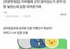 지하철에 군인 앉아있는거 신고함