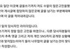 29층 배달 취소사건 라이더등판