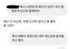 이거 내가 잘못한거같음?…