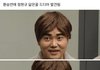 헐 환승연애 현규 닮은꼴