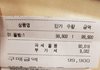 사랑에 빠진 여자는 말려도 소용 없음