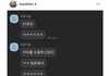 일본 헬스장에서 무단 도용당하는 사진