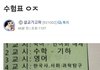 얘들아 독재 절대하지마라 제발 재수생의 충고다