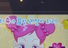 슈의 라면가게 나보다 잘하는 사람있냐!! ^^