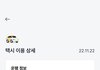 남자아이를 낳으려면?