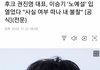 이승기 소속사, 후크엔터 대표 공식입장 전문