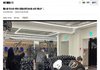 싱글벙글) 헬스장 대청소 날싱글벙글) 헬스장 대청소 날