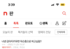 진짜 개찐따같다ㅋㅋㅋㅠㅠ
