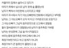 커플이 이렇게 싸우는거 어때보여요