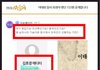 요즘 많이 보이는 수상한 중국인들