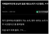 음료 제조소리가 시끄럽다는 카공족