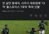 역시 나라에 돈이많고봐야됨