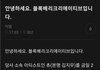 츄, 이달의소녀에서 제명 및 퇴출