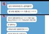 미군와이프분들 조심하세요