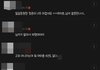 여성시대 어떻게 생각하세요?