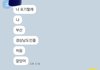 내 친구가 부산이 경기도에 있는줄 알았대...