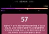 순결테스트 1년만에 다시해봄