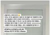 츄 갑질, 퇴출기사 이후 계속 업로드되는 관계자들의 증언