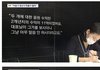 이승기 소속사 직원 폭로 뜸