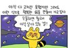 재수 절대 빨리 시작 하지마라..(경험담)