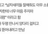 수능끝난 고3 여자가 이러는거 어때보임
