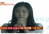 "저는 트리플악셀 못합니다."김연아 고백
