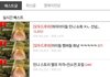 민니 올킬했노