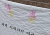 공중화장실인데 ㅈㄴ 충격이다