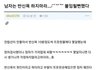남자들은 반신욕 하면 안된답니다