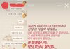 ㄹㅈㄷ 길티 오지는 인스타 발견함