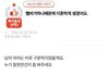 햄버거 하나때문에 이혼위기