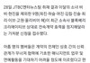 이달의 소녀 멤버 11명 중 9명 계약 해지 소송중이래