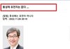 동성애 유전자는 없다 ....