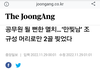 조규성 공무원하려고 했었네