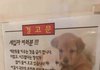 그… 빤스 뭐 입으세요